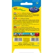 Kép 2/2 - PAPRIKA RÉDEI KERTIMAG CALIFORNIA WONDER PIROS 1g