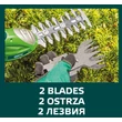Kép 8/11 - VERTO AKKUS FŰSZEGÉLY- ÉS SÖVÉNYNYÍRÓ OLLÓ 7.2V